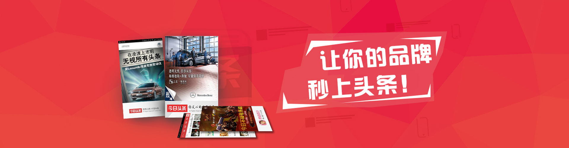 博山百度开户高返点