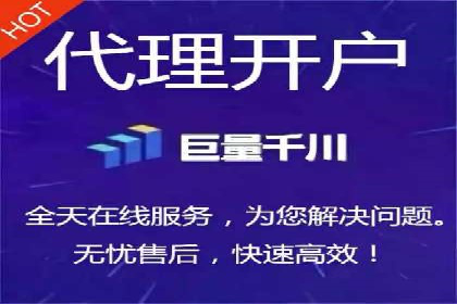 SEM代运营公司案例：助力企业腾飞