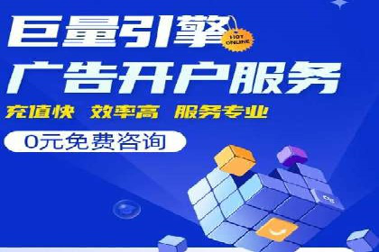 某企业搜索开户返点策略的成效分析