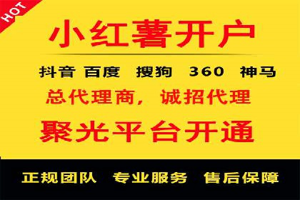 SEM代运营托管公司案例：营销突破